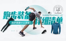 为什么篮球教练要不断改进训练方法_1