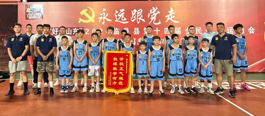 制定篮球交流计划以促进个人技能发展的方法_1