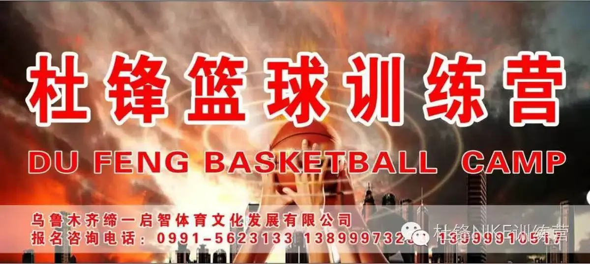 如何制定智能篮球训练计划_2